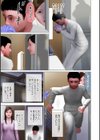 発情そして膣内射精試し読み5ページ