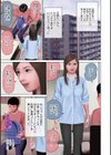 発情そして膣内射精試し読み9ページ