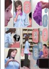 発情そして膣内射精試し読み10ページ