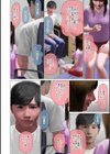 発情そして膣内射精試し読み24ページ