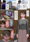 発情そして膣内射精試し読み25ページ