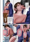 発情そして膣内射精試し読み28ページ