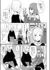 催●アプリ試してみた試し読み3ページ