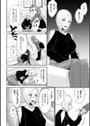 催●アプリ試してみた試し読み4ページ