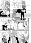 催●アプリ試してみた試し読み5ページ