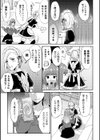 催●アプリ試してみた試し読み7ページ