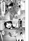 蠢姦 〜怪奇ニヨル少女陵●〜試し読み3ページ