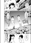 蠢姦 〜怪奇ニヨル少女陵●〜試し読み4ページ