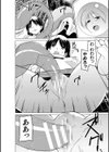 蠢姦 〜怪奇ニヨル少女陵●〜試し読み10ページ
