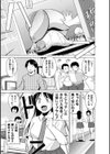 蠢姦 〜怪奇ニヨル少女陵●〜試し読み11ページ