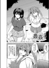 蠢姦 〜怪奇ニヨル少女陵●〜試し読み12ページ