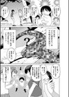 蠢姦 〜怪奇ニヨル少女陵●〜試し読み13ページ