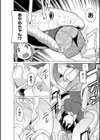 蠢姦 〜怪奇ニヨル少女陵●〜試し読み16ページ