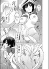 蠢姦 〜怪奇ニヨル少女陵●〜試し読み17ページ