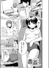 蠢姦 〜怪奇ニヨル少女陵●〜試し読み19ページ
