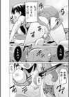 蠢姦 〜怪奇ニヨル少女陵●〜試し読み20ページ