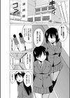 蠢姦 〜怪奇ニヨル少女陵●〜試し読み26ページ