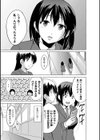 蠢姦 〜怪奇ニヨル少女陵●〜試し読み27ページ