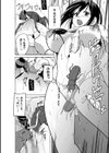 蠢姦 〜怪奇ニヨル少女陵●〜試し読み28ページ