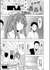 蠢姦 〜怪奇ニヨル少女陵●〜試し読み35ページ