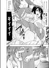 蠢姦 〜怪奇ニヨル少女陵●〜試し読み36ページ