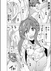 蠢姦 〜怪奇ニヨル少女陵●〜試し読み38ページ
