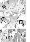 蠢姦 〜怪奇ニヨル少女陵●〜試し読み39ページ