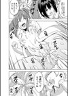 蠢姦 〜怪奇ニヨル少女陵●〜試し読み40ページ