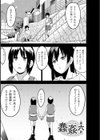 蠢姦 〜怪奇ニヨル少女陵●〜試し読み41ページ