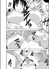 蠢姦 〜怪奇ニヨル少女陵●〜試し読み44ページ