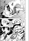 蠢姦 〜怪奇ニヨル少女陵●〜試し読み45ページ