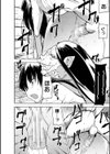 蠢姦 〜怪奇ニヨル少女陵●〜試し読み50ページ