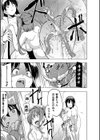 蠢姦 〜怪奇ニヨル少女陵●〜試し読み53ページ