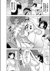 蠢姦 〜怪奇ニヨル少女陵●〜試し読み54ページ