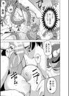 蠢姦 〜怪奇ニヨル少女陵●〜試し読み55ページ