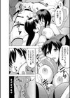 蠢姦 〜怪奇ニヨル少女陵●〜試し読み56ページ