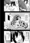 蠢姦 〜怪奇ニヨル少女陵●〜試し読み60ページ