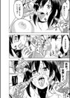 蠢姦 〜怪奇ニヨル少女陵●〜試し読み62ページ