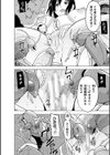 蠢姦 〜怪奇ニヨル少女陵●〜試し読み64ページ