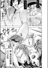 蠢姦 〜怪奇ニヨル少女陵●〜試し読み65ページ