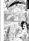 蠢姦 〜怪奇ニヨル少女陵●〜試し読み66ページ