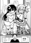 逆転ッ！むちむちパンパン試し読み4ページ