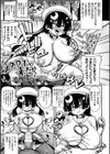 逆転ッ！むちむちパンパン試し読み11ページ