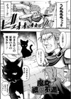 逆転ッ！むちむちパンパン試し読み35ページ