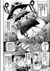 逆転ッ！むちむちパンパン試し読み40ページ