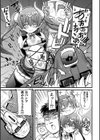逆転ッ！むちむちパンパン試し読み57ページ