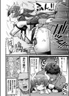 逆転ッ！むちむちパンパン試し読み58ページ