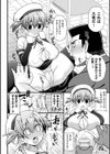 逆転ッ！むちむちパンパン試し読み64ページ