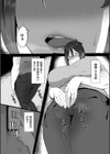 淫楽に染まる試し読み2ページ