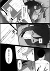 淫楽に染まる試し読み5ページ